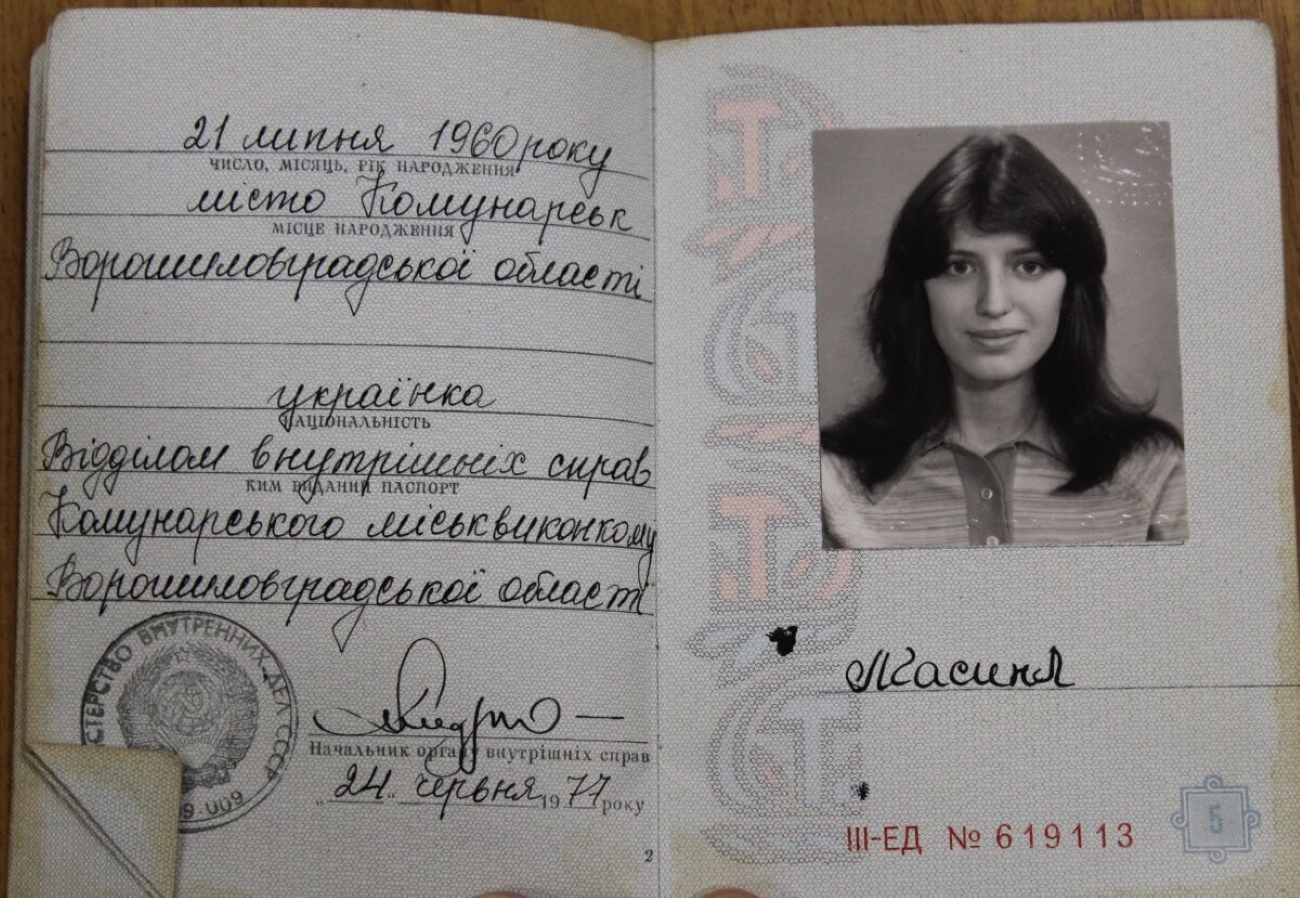 Советский паспорт Лилианы Гасинской. Фото: материалы дела, архив СБУ