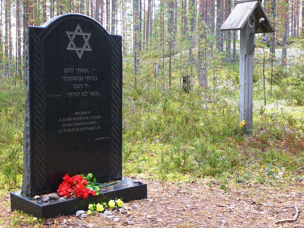Памятный знак на месте массовых казней в урочище Сандормох вблизи г. Медвежьегорск, Республика Карелия.