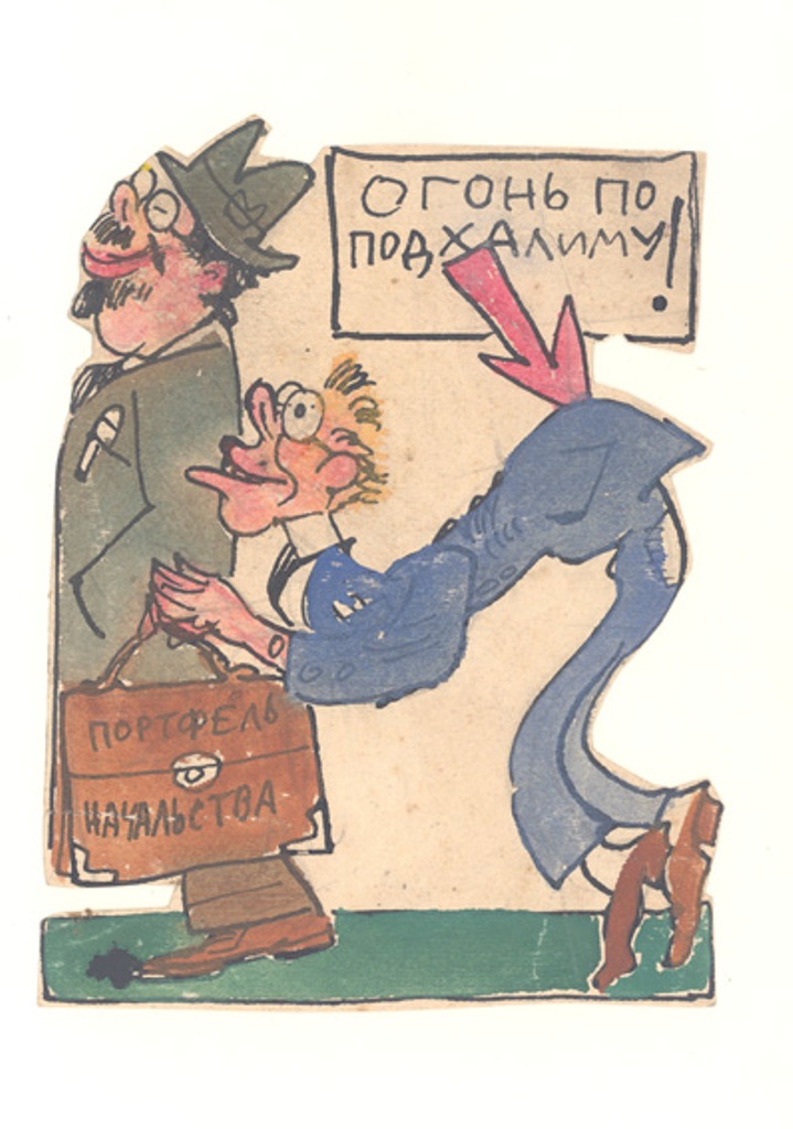 Карикатура для газеты "Северный рабочий". 1928-1930-е гг. Бумага, тушь, перо, акварель, карандаш графитный, пастель. Л: 15,4x21,1.