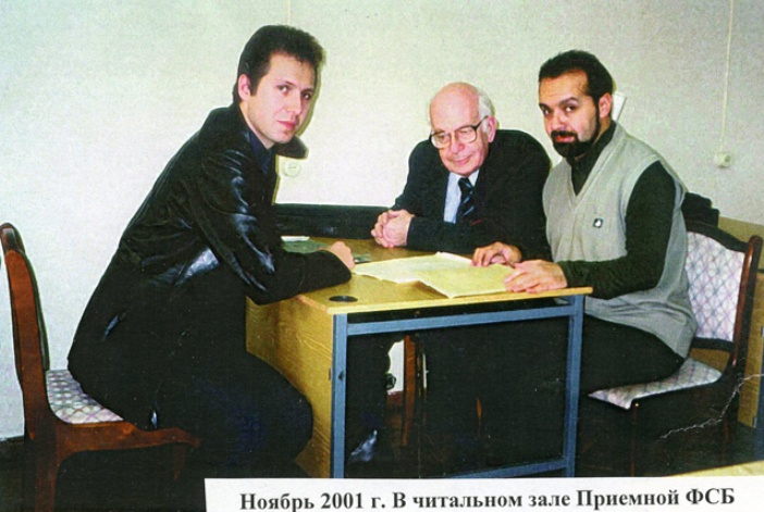 Смотрим дело отца, 2001. Фото: Архив Анатолия Шендеровича