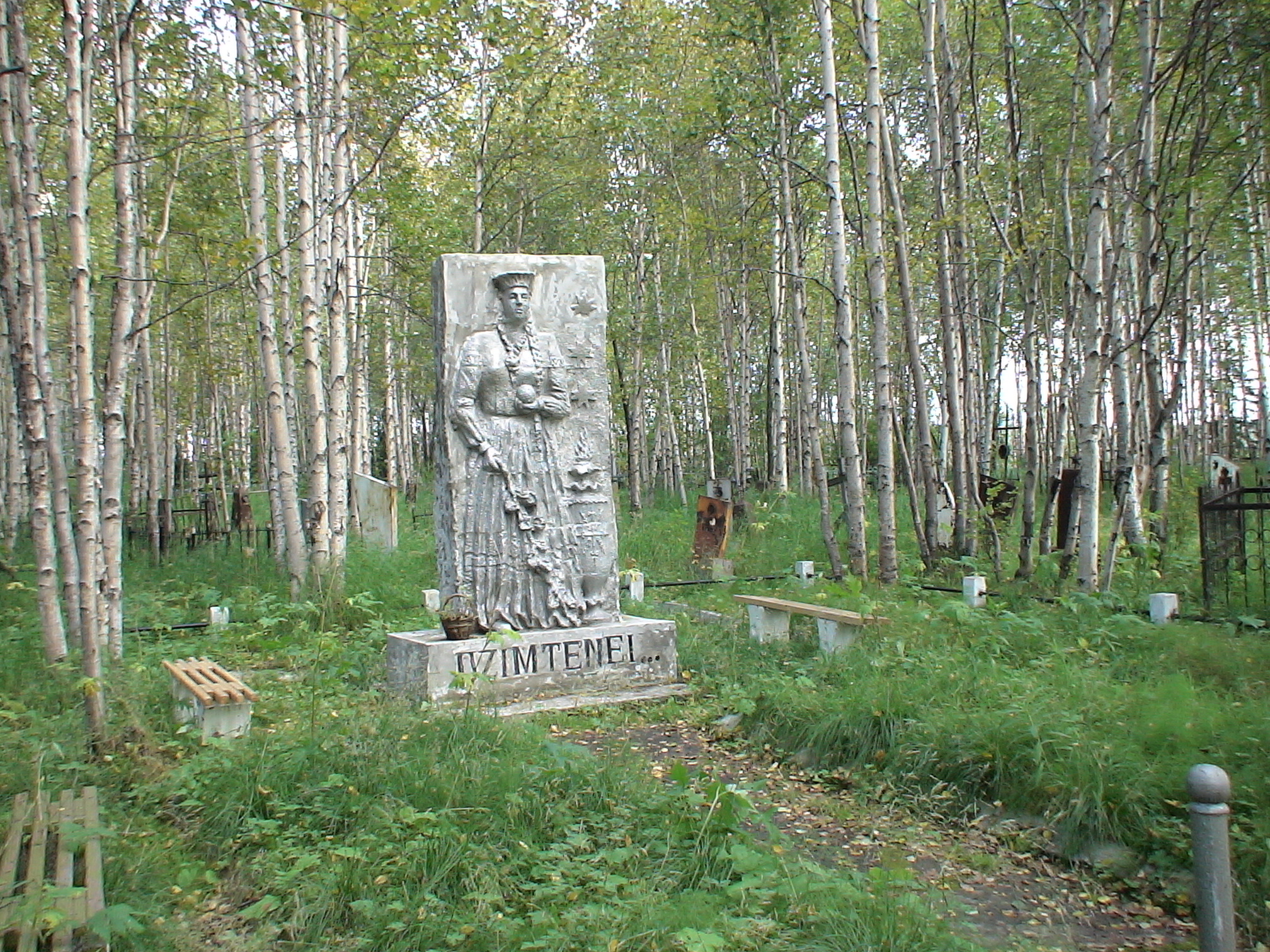 Восточное кладбище Инталага. Памятник «Дзимтеней»