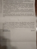 Шатшнайдер Ольга Адольфовна