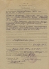 Штамм Елена Ивановна