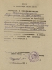 Штамм Маргарита Вольдемаровна