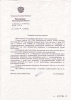 Штамм Елена Валентиновна