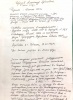 Черезов Александр Сергеевич