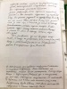 Черезов Александр Сергеевич