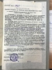 Мальцев Петр Степанович