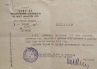 Шер Александр Яковлевич