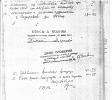 Козырева Вера Николаевна
