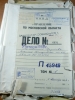 Крутов Василий Тимофеевич