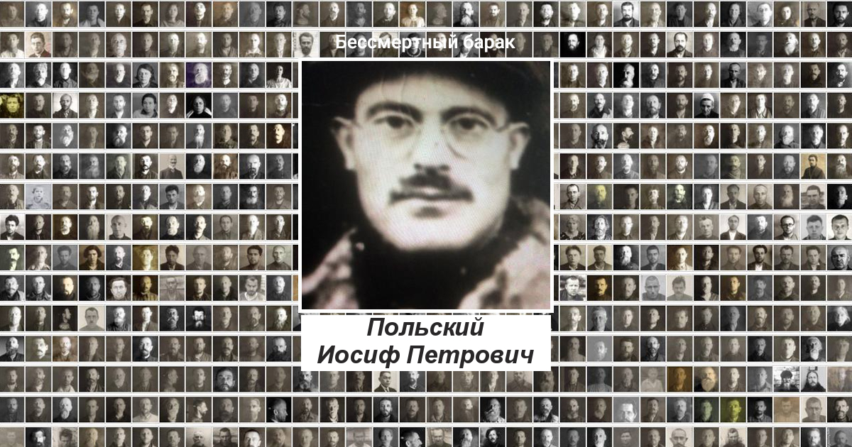 Камышев иосиф петрович народный артист