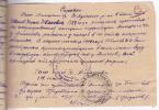 1943-06-14 Справка Липецкого ссовета о проживании и деятельности И.И.Иванова на оккупированной территории