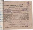 1943-04-24 Подписка о невыезде Ивановой А.В.