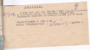1943-04-24 Справка Молоковского НКВД об отсутствии у Ивановой А.В. имущества для конфискации