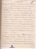 1942-06-02 Справка Липецкого ссовета о месте проживания Ивановой А.В. и расстреле Иванова И.И. Стр.1