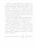 Абрамов Аверий Алексеевич
