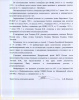 Эльцин Борис Михайлович