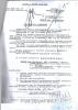 Ципиди Илья Николаевич