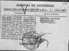 Надеин Филипп Андреевич