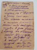 Вейгум Роберт Кондратьевич