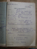 Зайдель (Зейдель) Владимир Николаевич