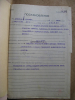 Зайдель (Зейдель) Владимир Николаевич