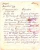 Ковалевский Тадеуш Станиславович