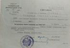 Гебель Генрих Филиппович