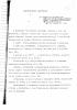 Покровский Михаил Васильевич