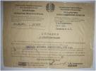 Номаконов Поликарп Васильевич