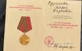 Татаренко Мария Карповна