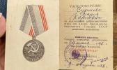 Татаренко Мария Карповна