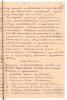 Юрлов Александр Иванович