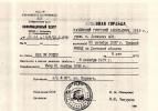 Качевский Григорий Леонтьевич