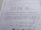 Червяков Александр Михайлович