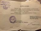 Роженко Федор Иванович