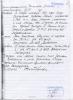 Копылов Алексей Дмитриевич