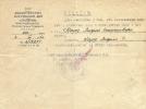 КАРУ (ВЕЛЬТМАН, ПОЗНАНСКАЯ) Лидия Георгиевна