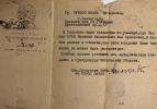 Зуев Василий Михайлович