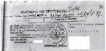 Качевский Трофим Лазаревич