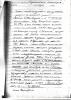 Бернштейн Александр Борисович