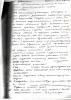 Бернштейн Александр Борисович