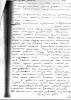 Бернштейн Александр Борисович