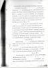 Бернштейн Александр Борисович