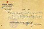Отмена дела от 1955 г.