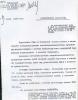 Кривенков Александр Петрович