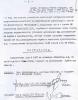 Кривенков Александр Петрович