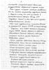 Шинковский Дмитрий Захарович