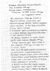 Шинковский Дмитрий Захарович